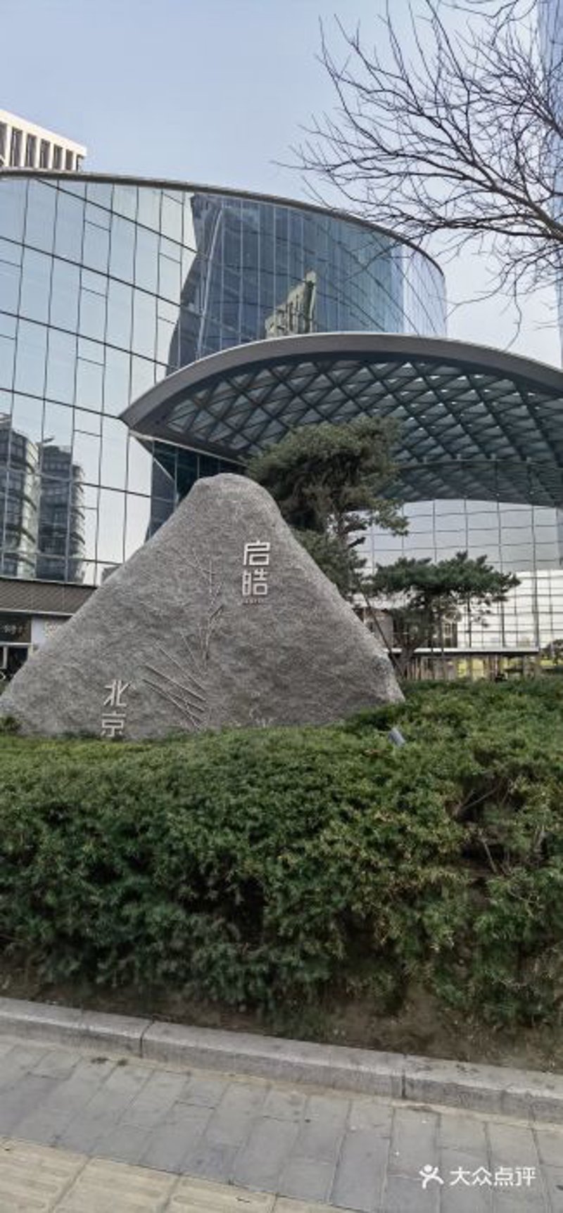 朝阳区写字楼租赁市场动态